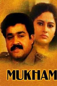 Mukham - Posters