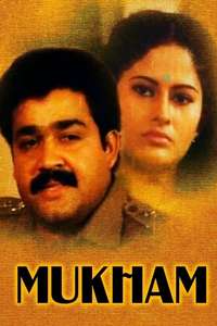 Mukham - Posters