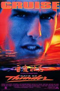 Days of Thunder - Poster