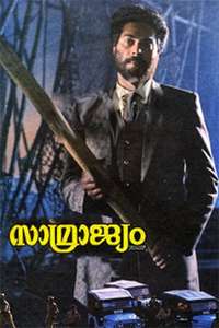 Samrajyam - Posters