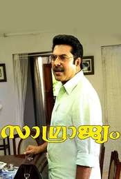 Samrajyam