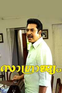 Samrajyam - Posters