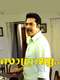 Samrajyam