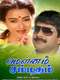 Mounam Sammadham