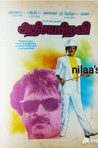 Athisaya Piravi - Poster