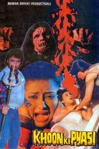 Blood Thirsty - Poster