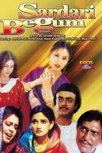 Sardari Begum - Poster