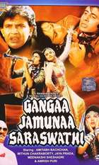 Gangaa Jamunaa Saraswathi