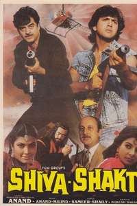 Shiva Shakti - Poster
