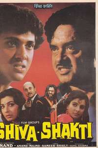 Shiva Shakti - Poster