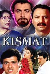 Kismat