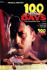 100 Days - Poster
