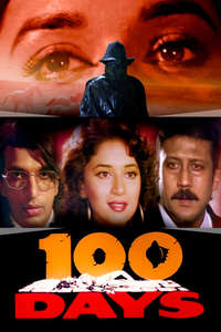 100 Days - Poster