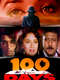 100 Days