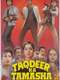 Taqdeer Ka Tamasha