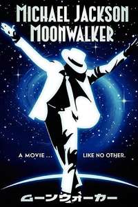 Moonwalker - Poster