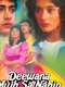 Deewana Mujh Sa Nahin