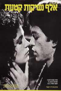 A Thousand Little Kisses - Poster