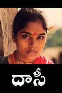Daasi - Poster