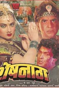 Sheshnaag - Poster