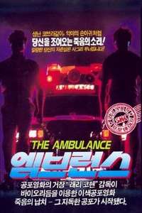 The Ambulance - Poster