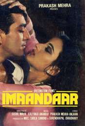 Imaandaar