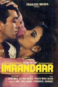 Imaandaar - Poster