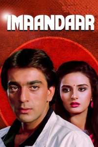 Imaandaar - Poster