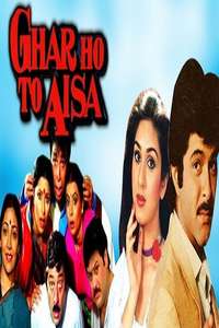 Ghar Ho To Aisa - Poster