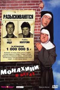 Nuns on the Run - Poster