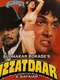 Izzatdaar
