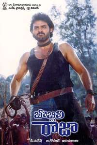 Bobbili Raja - Poster