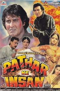 Pathar Ke Insan - Poster