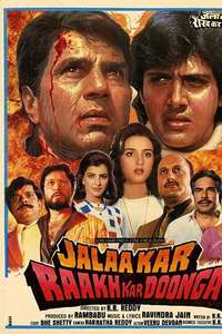 Paap Ko Jalaa Kar Raakh Kar Doonga - Poster