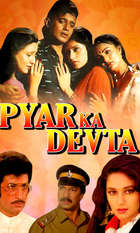 Pyar Ka Devta