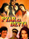 Pyar Ka Devta
