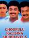 Choopulu Kalasina Shubhavela