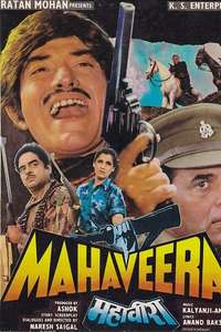 Mahaveera - Poster