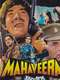 Mahaveera