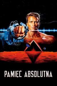 Total Recall - Poster