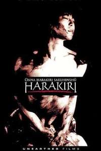 School Girl: Harakiri - Poster