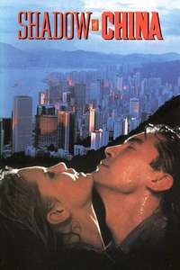Shadow of China - Poster