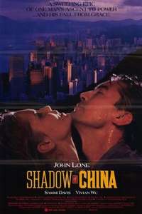 Shadow of China - Poster