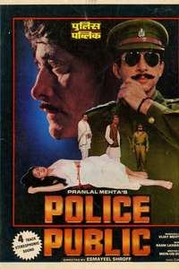 Police Public - Poster