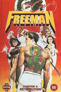 Crying Freeman 3: Shades of Death  Part 2 - Poster