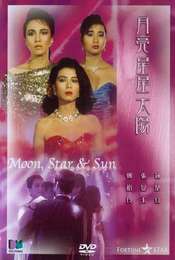 Moon  Star and Sun