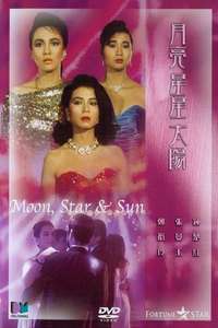 Moon  Star and Sun - Poster