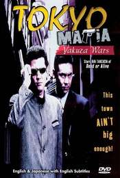 Tokyo Mafia: Yakuza Wars
