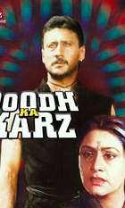 Doodh Ka Karz