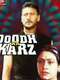 Doodh Ka Karz